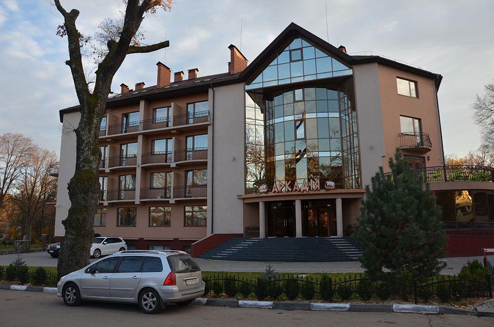 Санаторій «Аркадія»